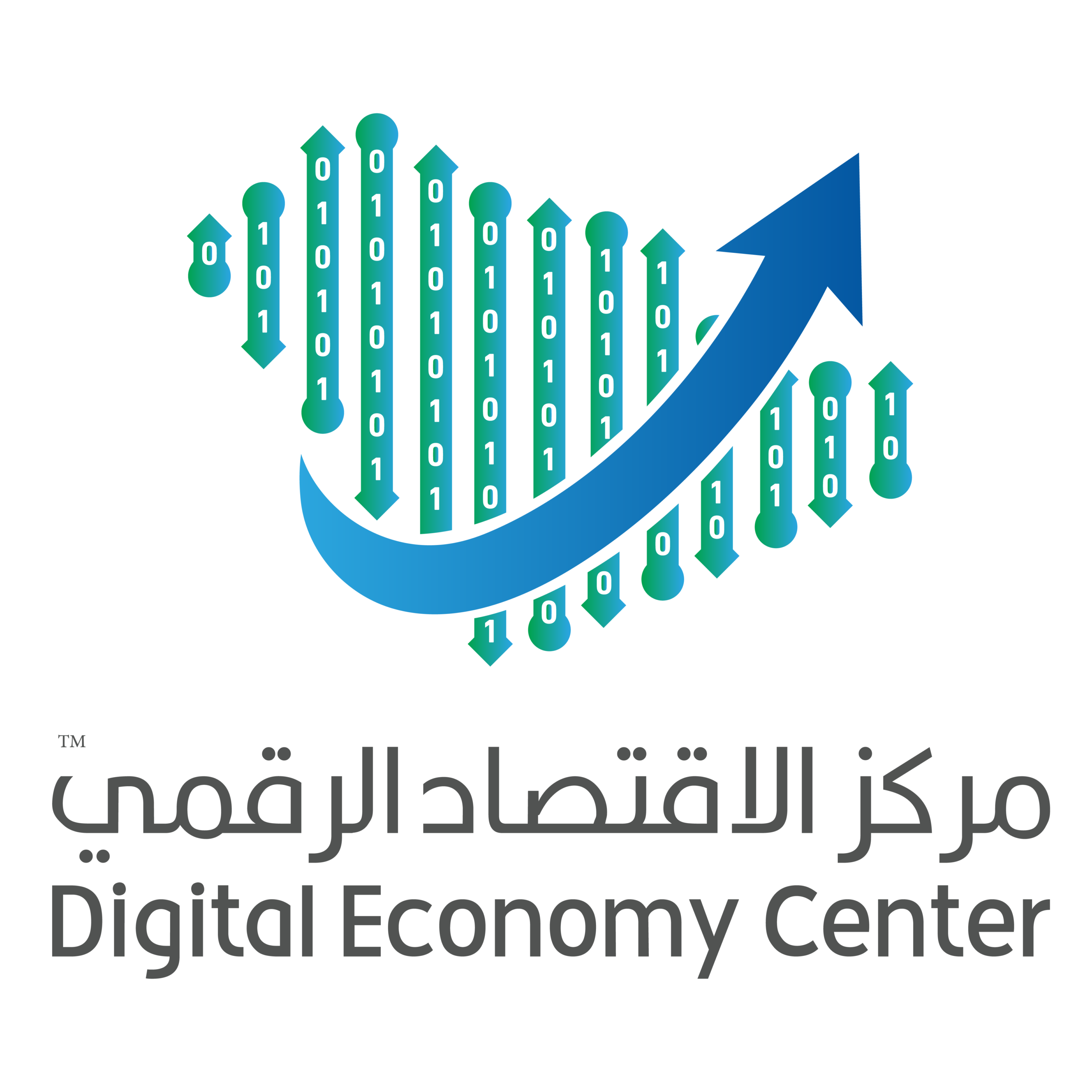 مركز الاقتصاد الرقمي